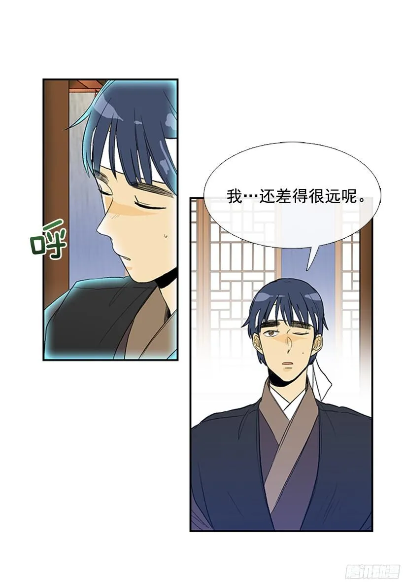 杀气 第4页