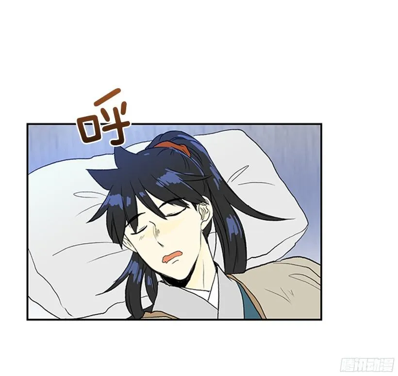 杀气 第10页