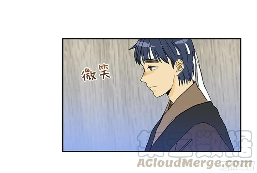 杀气 第11页