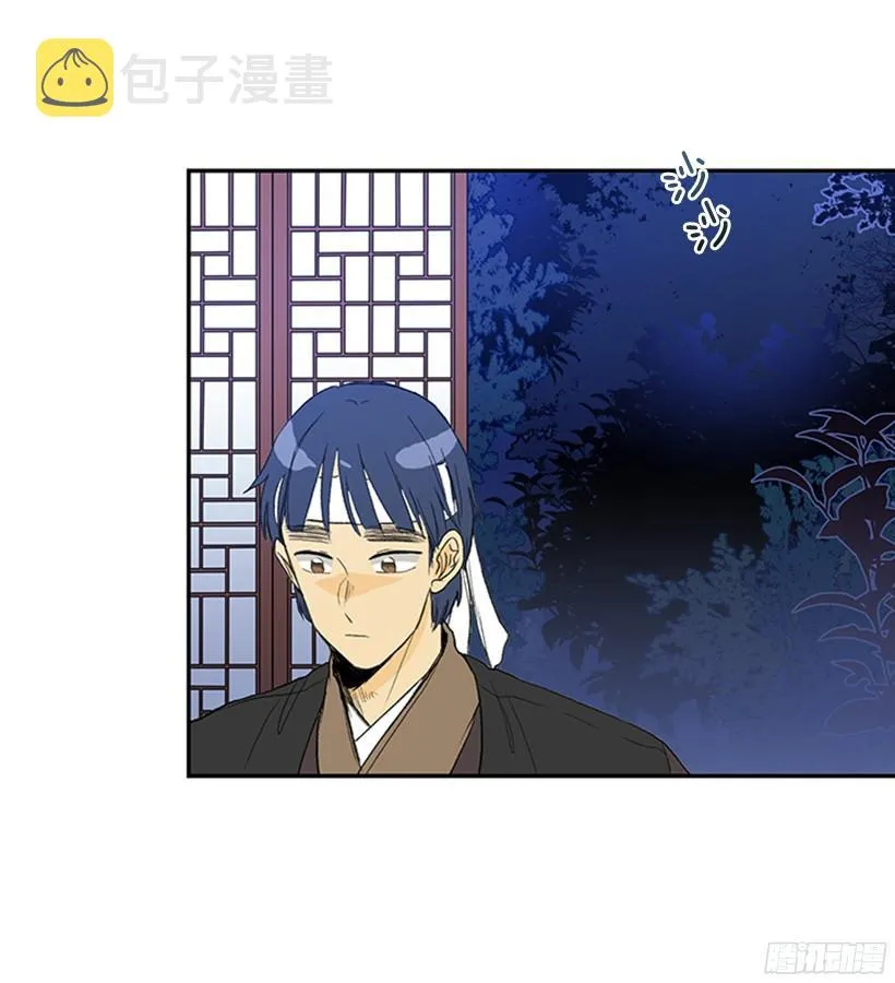 杀气 第13页