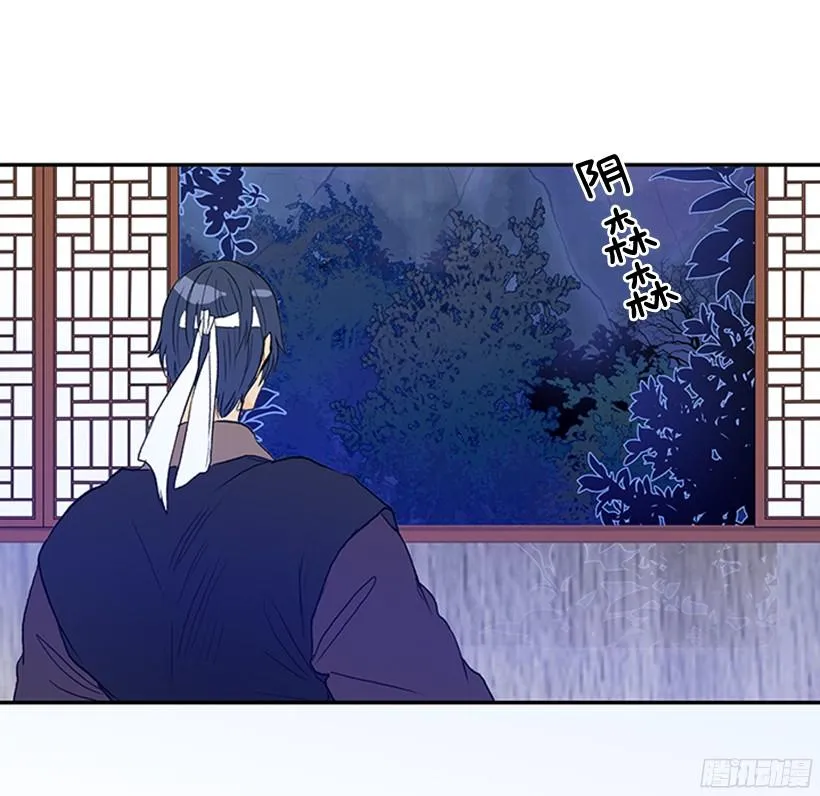 杀气 第16页