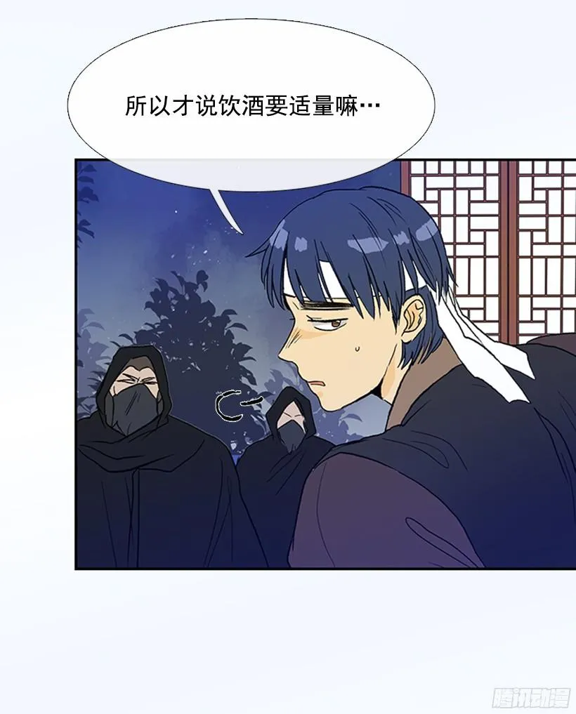 杀气 第27页