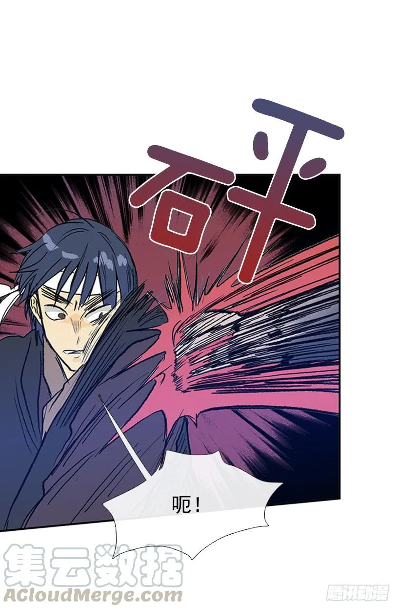 识破 第11页
