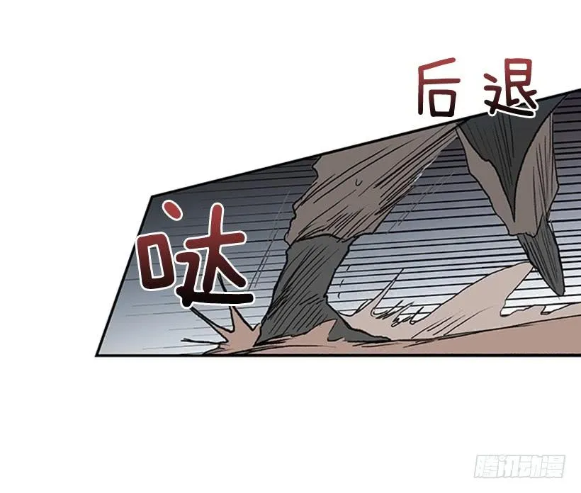 识破 第15页