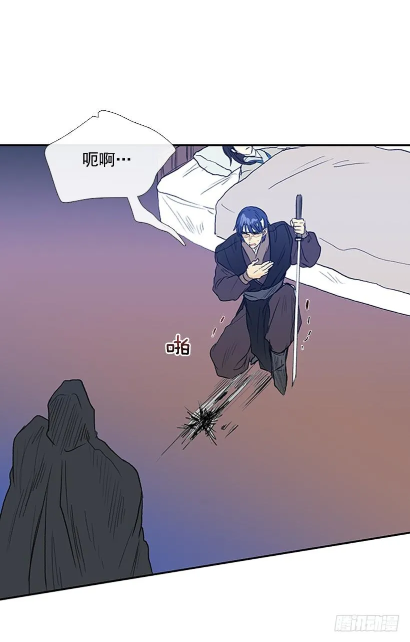 识破 第16页