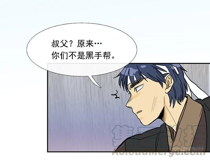 识破 第21页