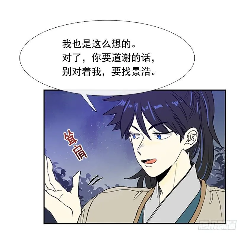 了结 第7页