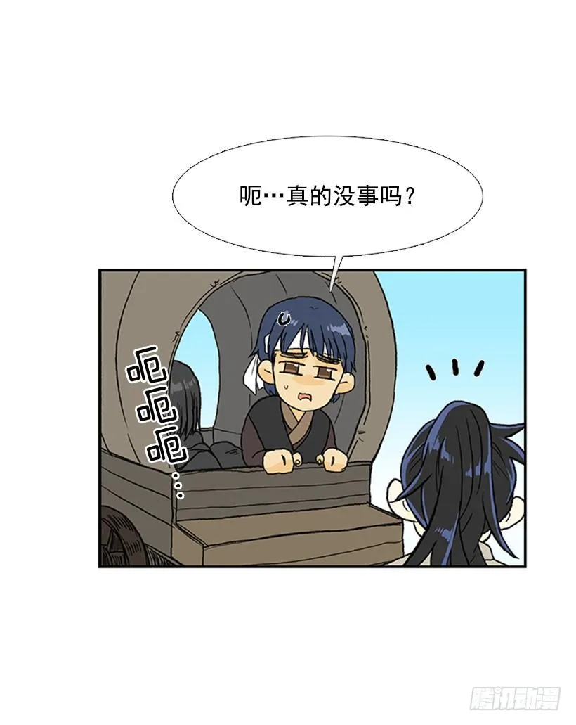 相信 第17页