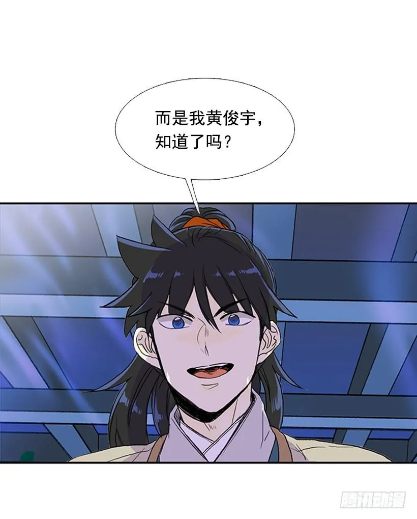 气势 第30页