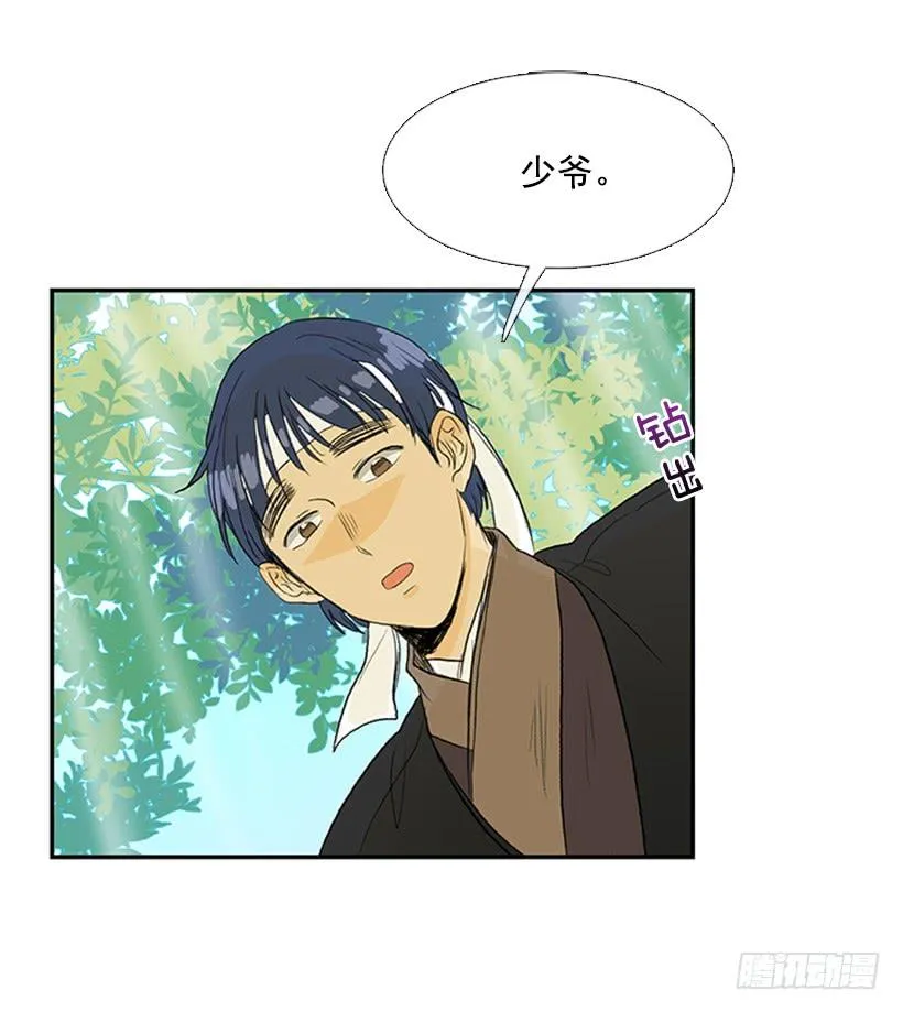 送信 2 第3页