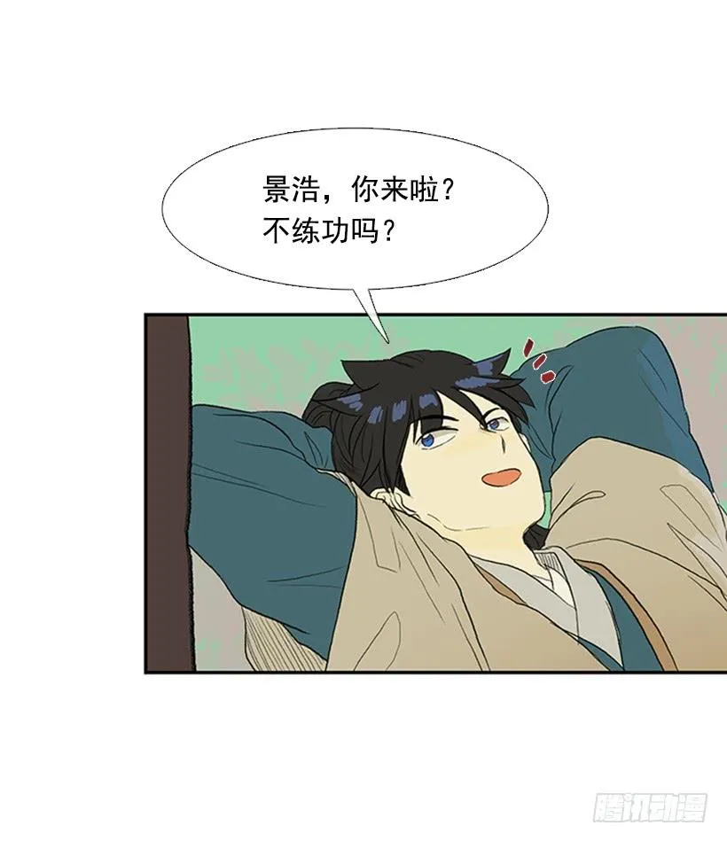 送信 2 第4页