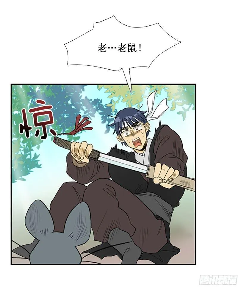 送信 2 第7页