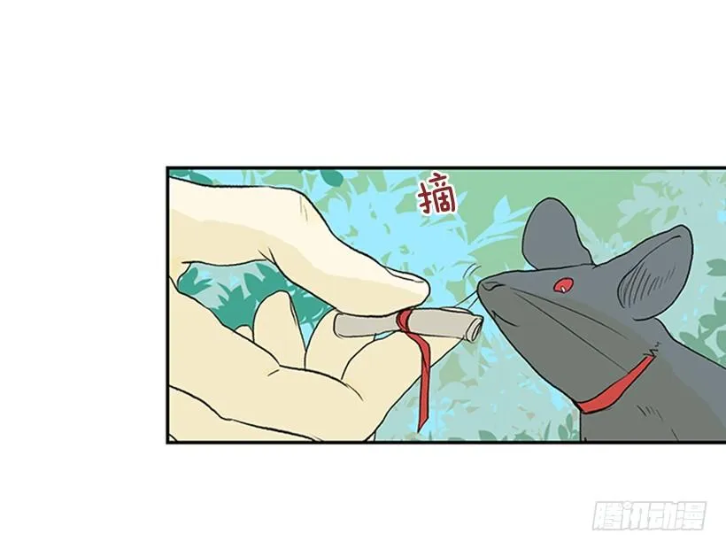 送信 2 第10页