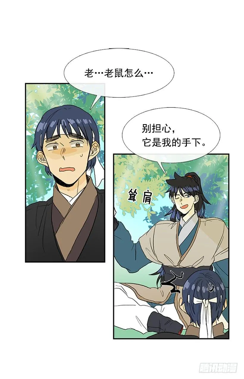 送信 2 第13页