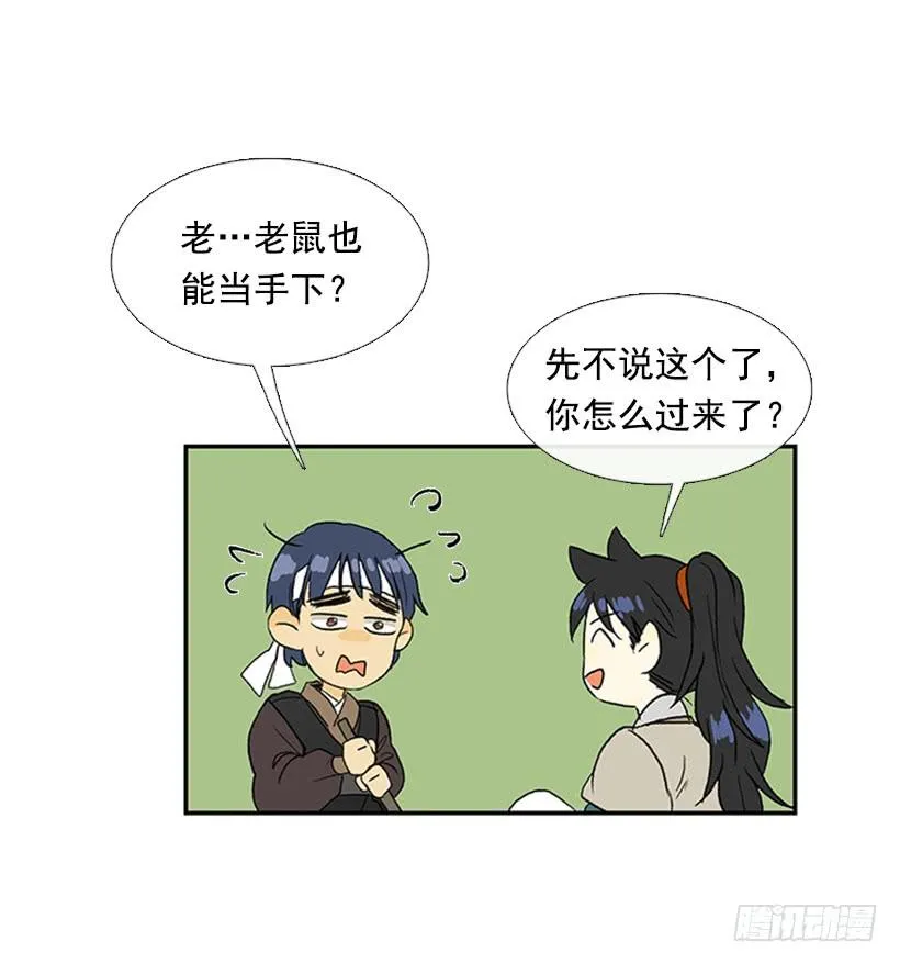送信 2 第14页