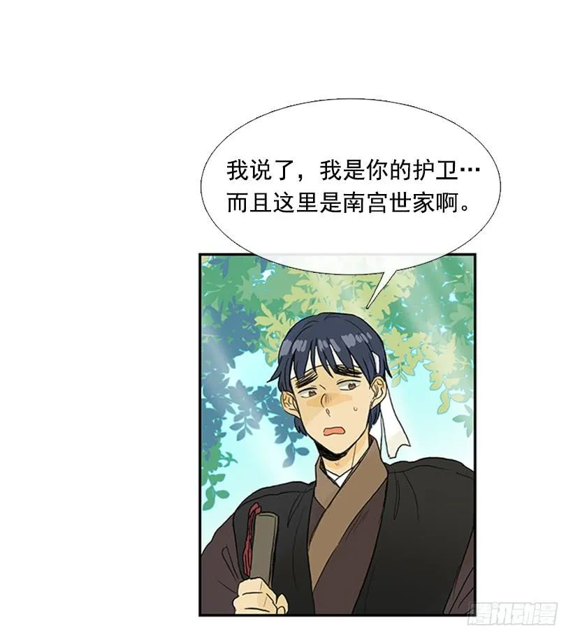 送信 2 第15页