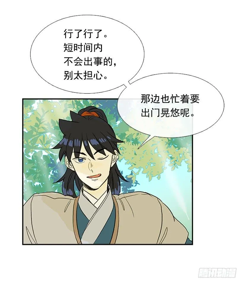 送信 2 第16页