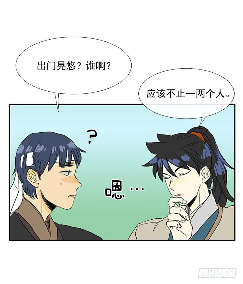 送信 2 第17页
