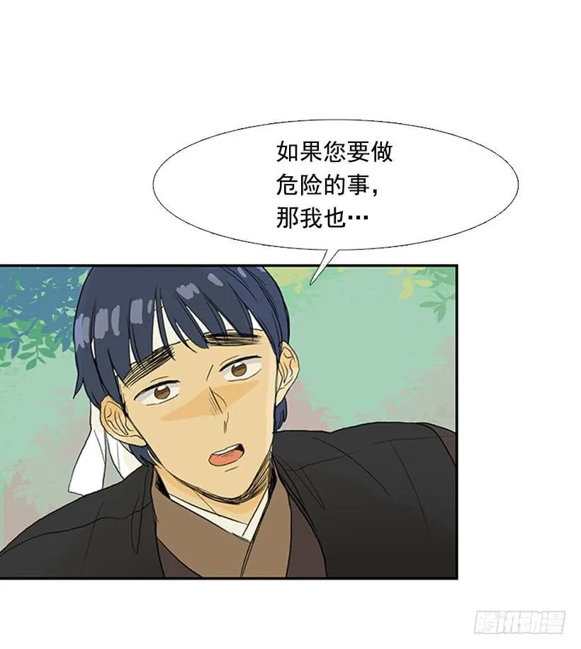 送信 2 第18页