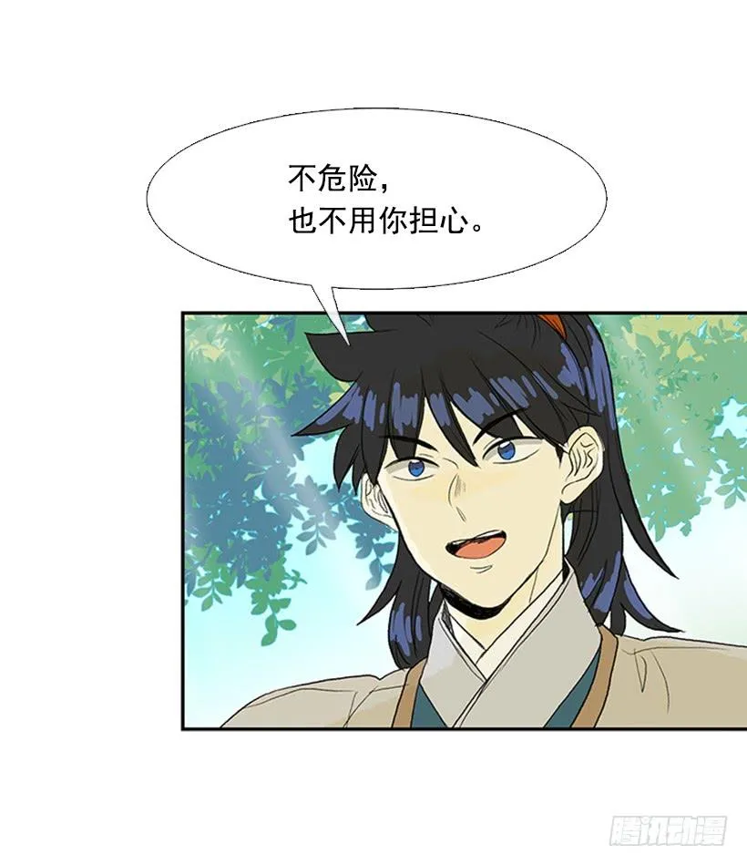 送信 2 第19页
