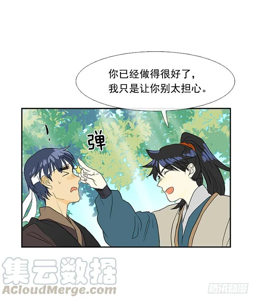 送信 2 第21页