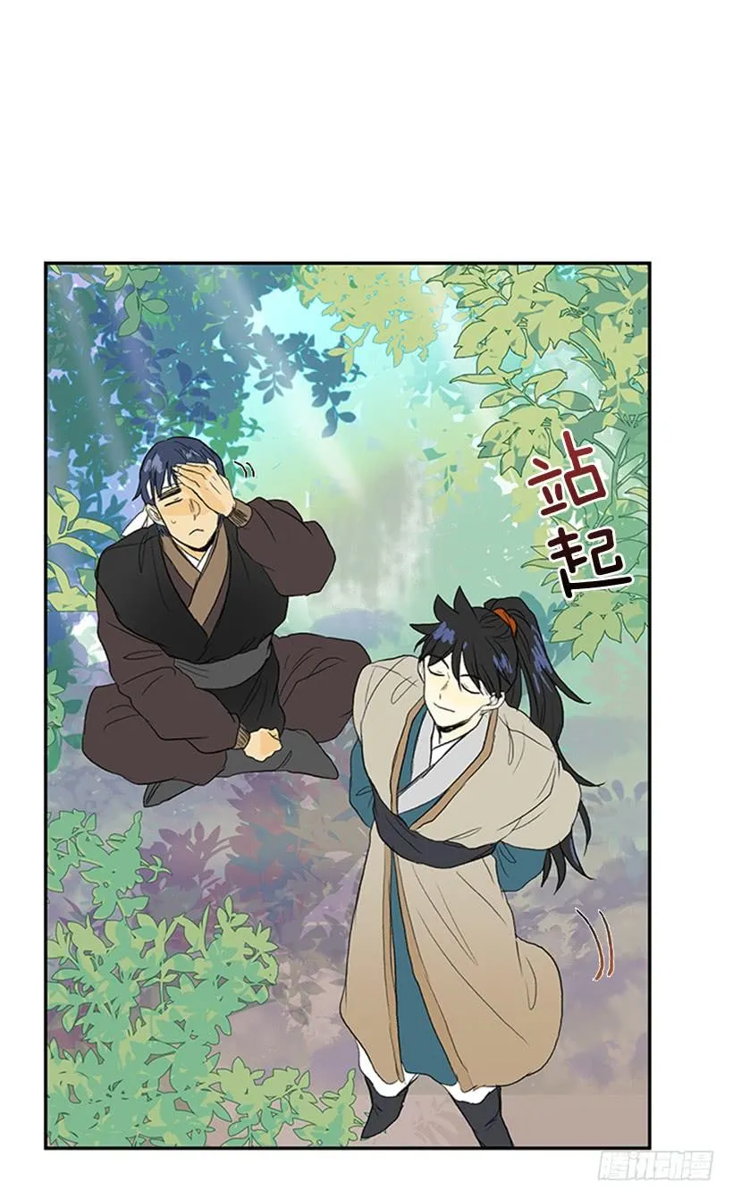 送信 2 第23页