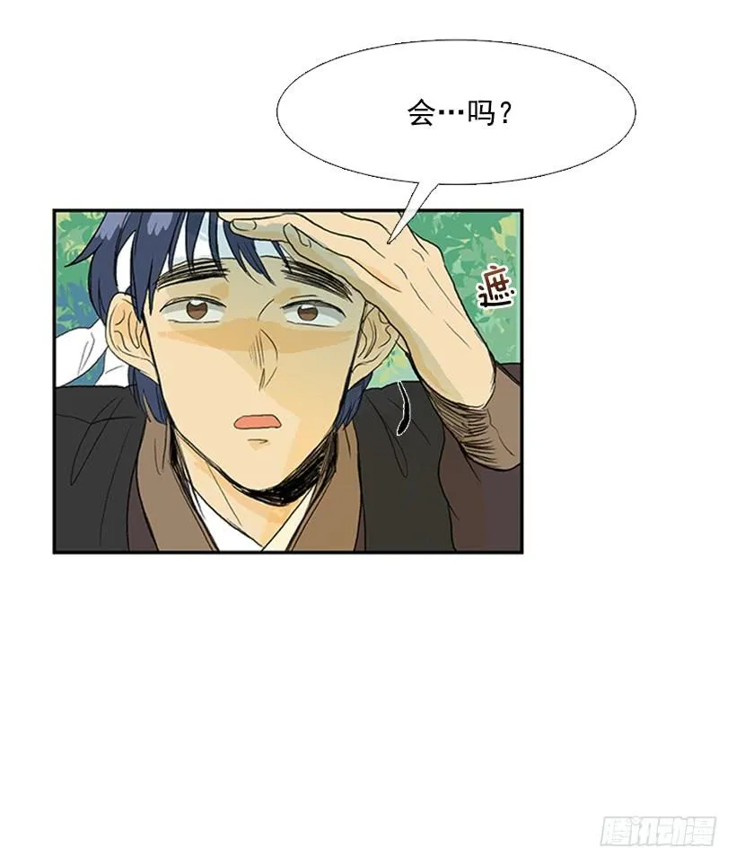 送信 2 第27页