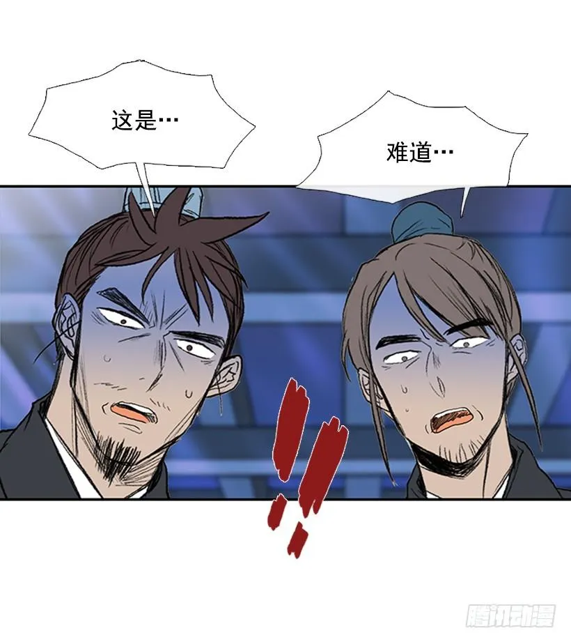 监视 第7页