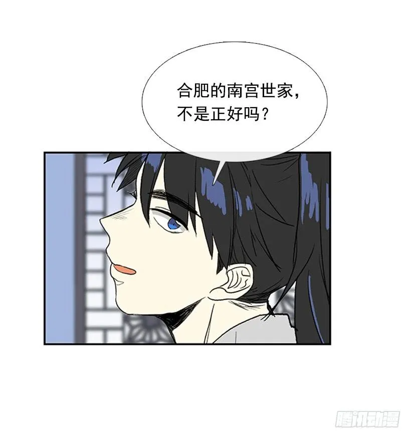 监视 第20页