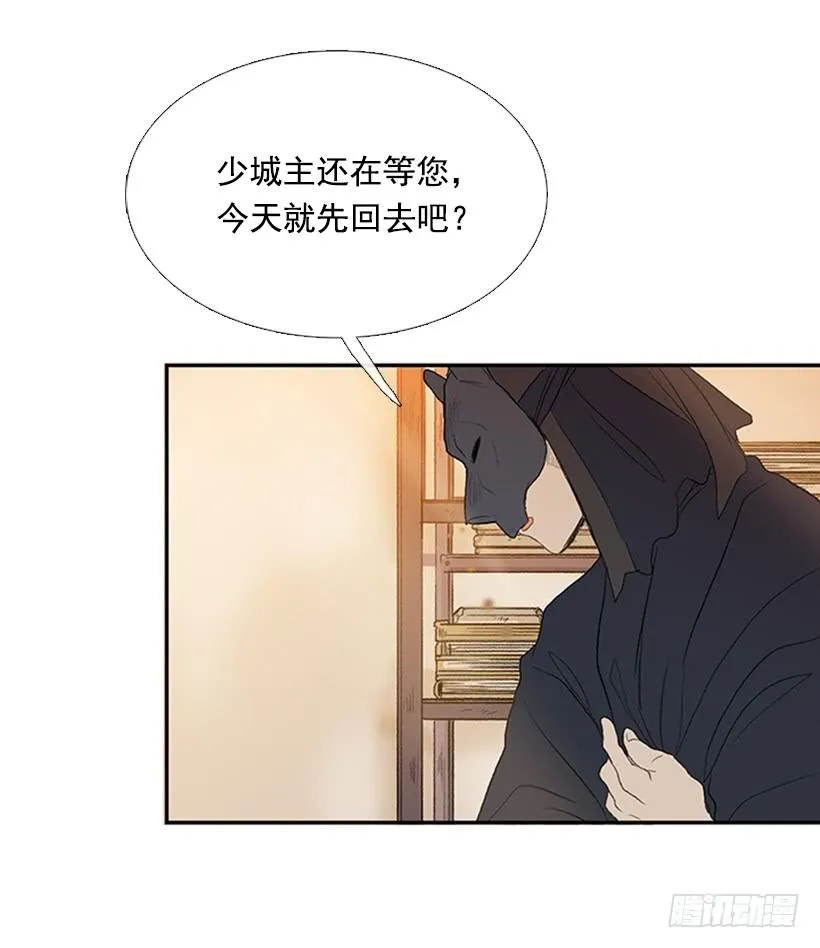 父亲 第16页