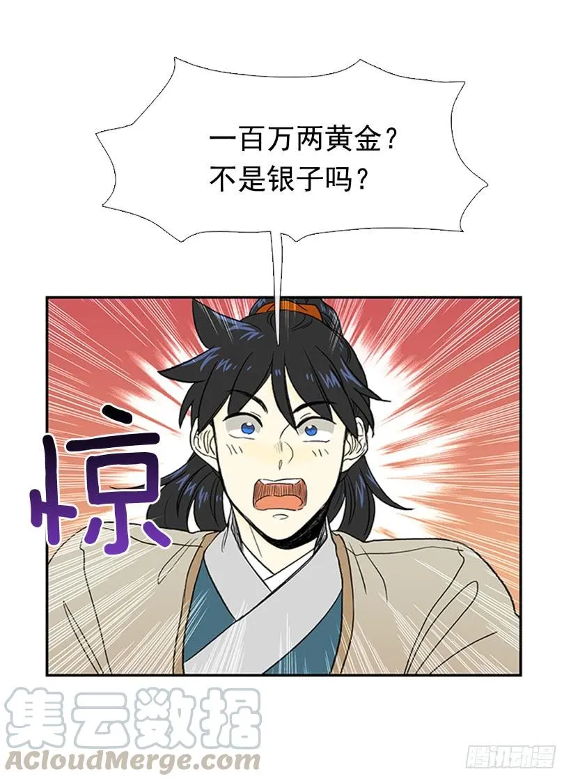 絮叨 第11页
