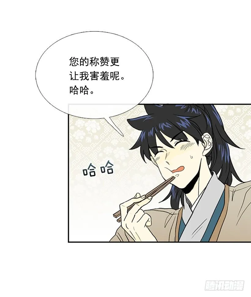 絮叨 第20页