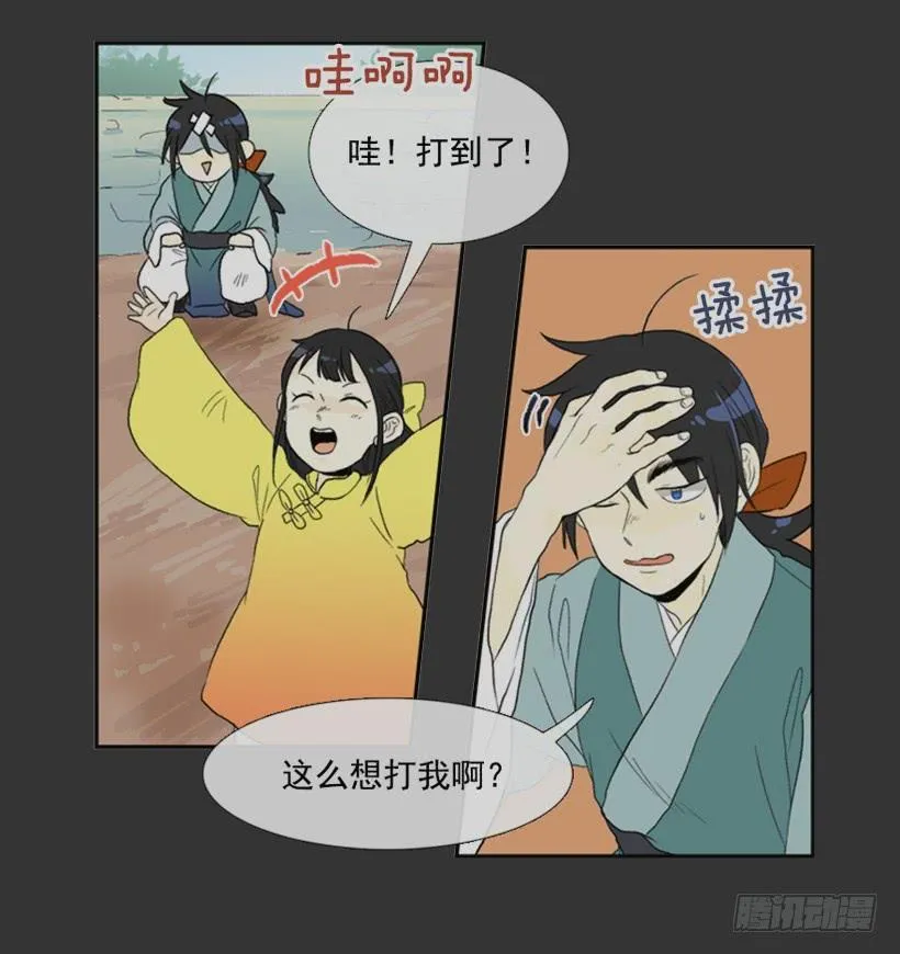 梦想 第30页