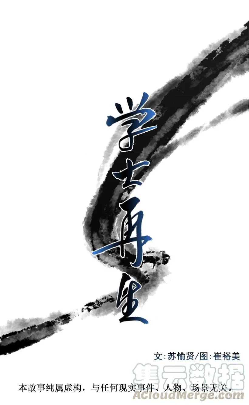 雇主 第1页