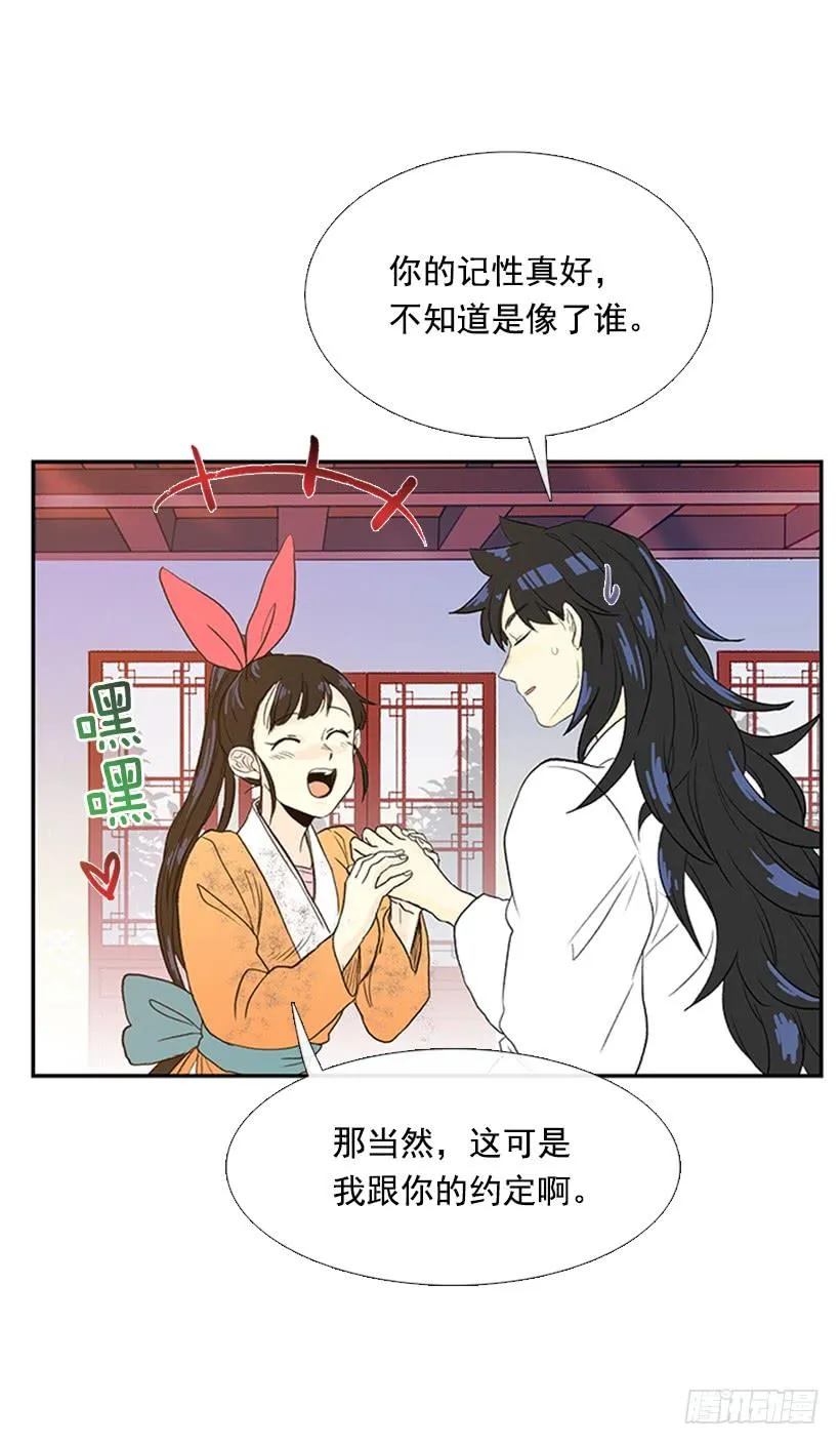 雇主 第2页