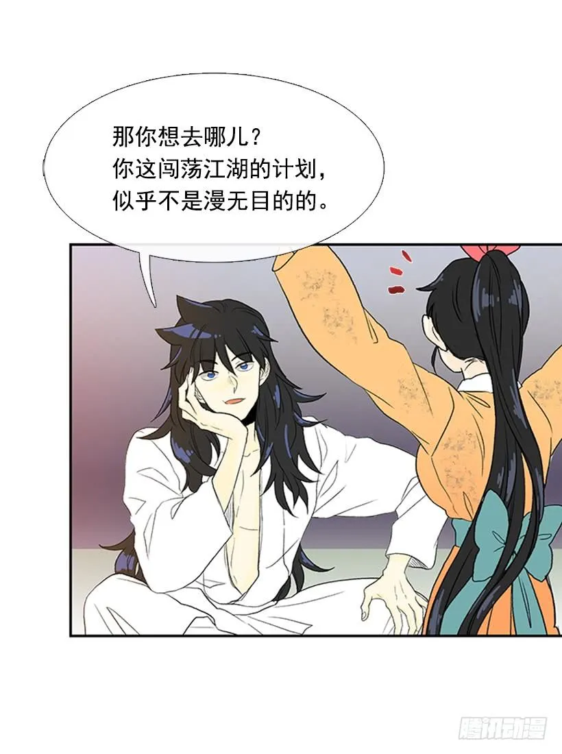 雇主 第4页