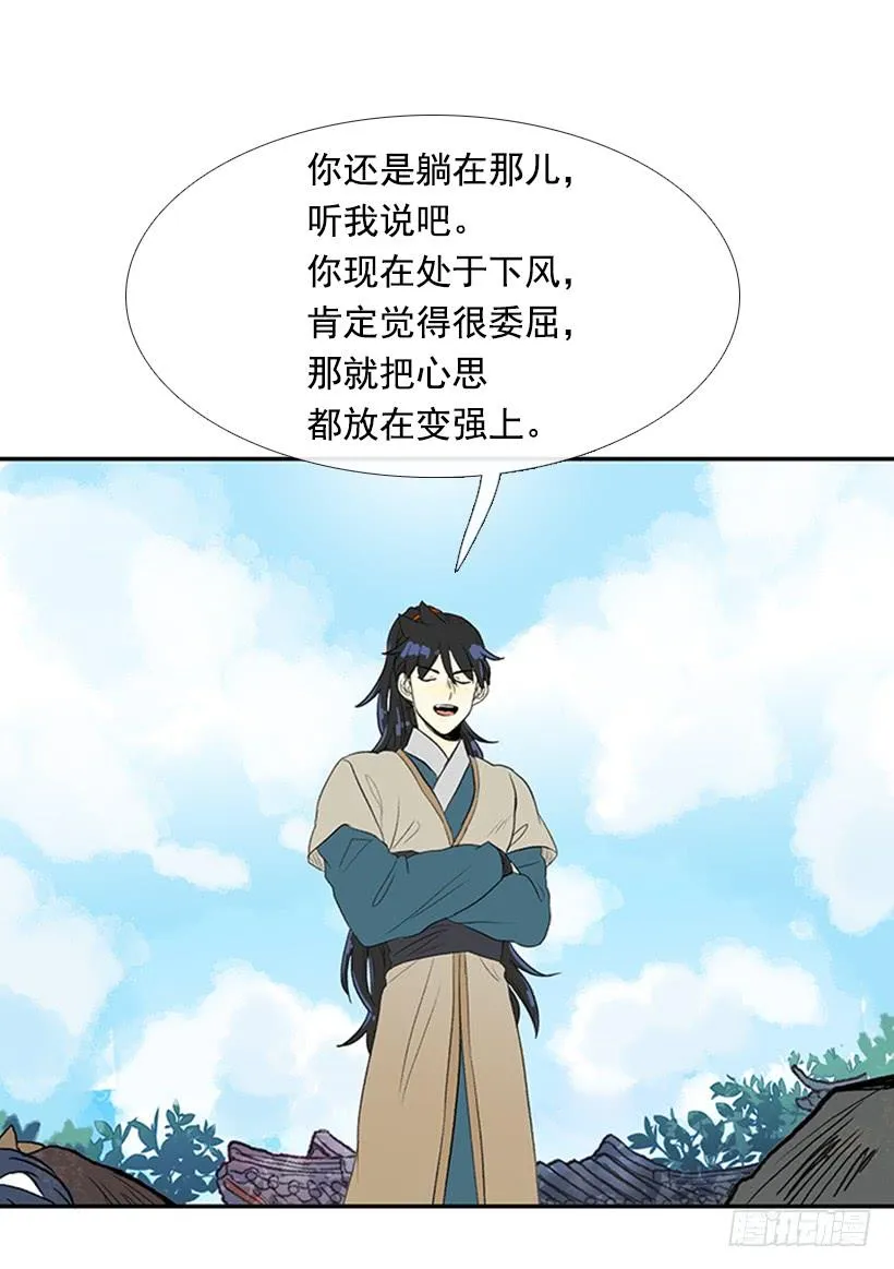 雇主 第12页