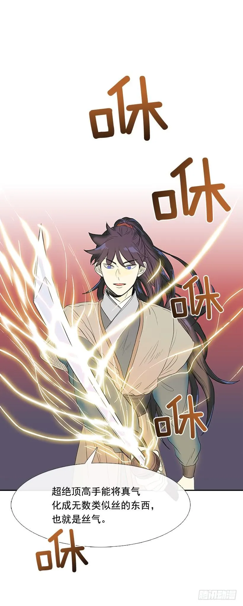 雇主 第19页