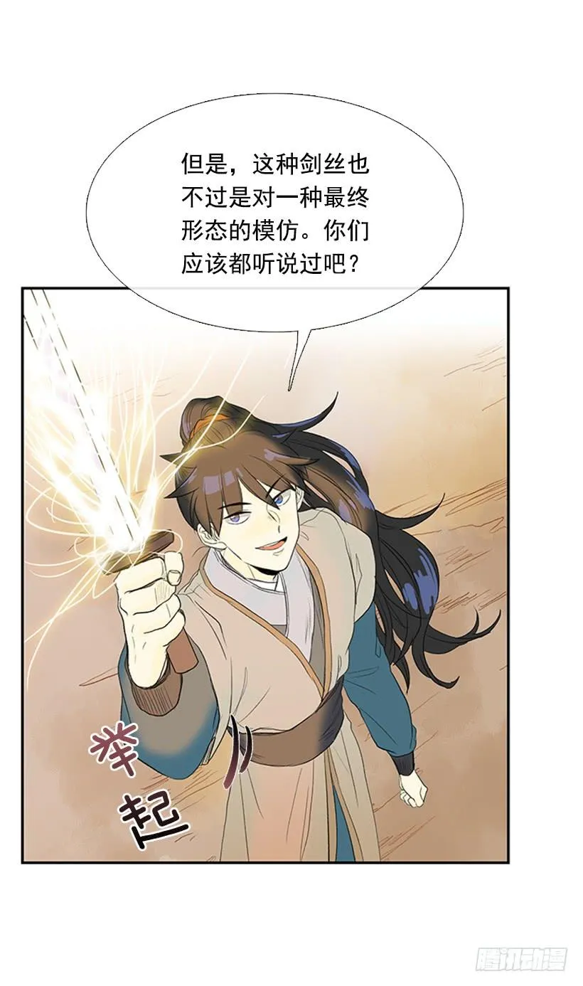 雇主 第22页