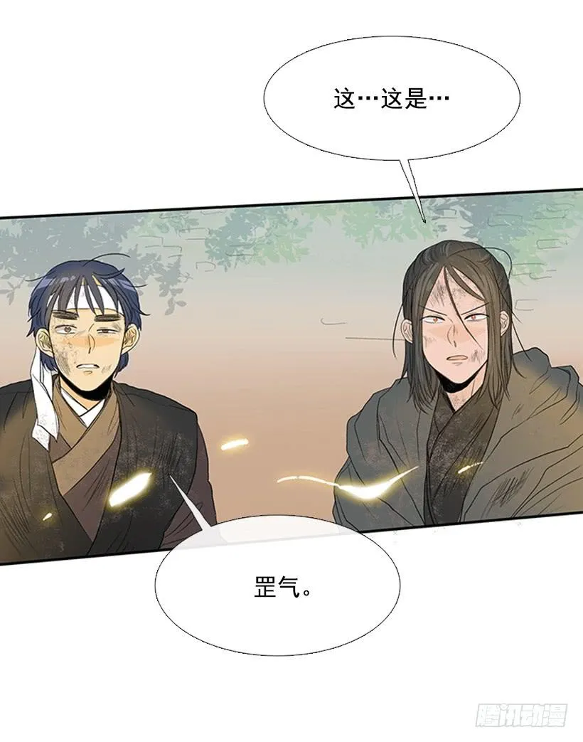 雇主 第24页
