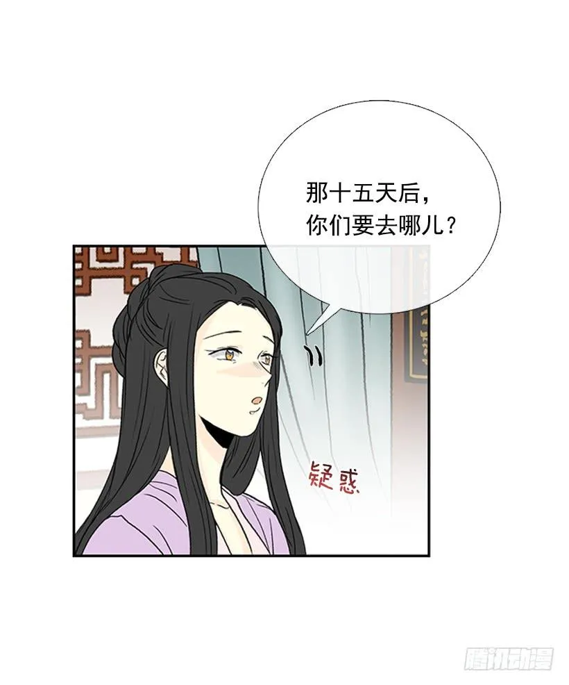 伊人 第5页