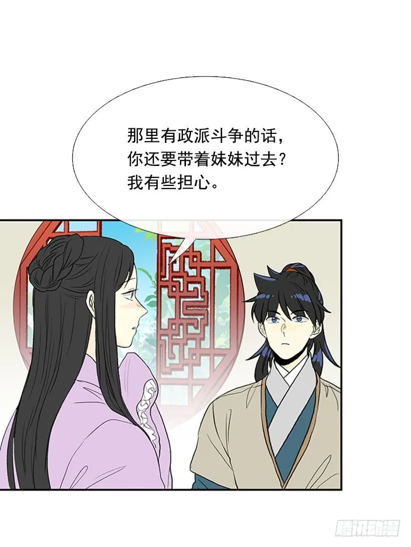 伊人 第14页