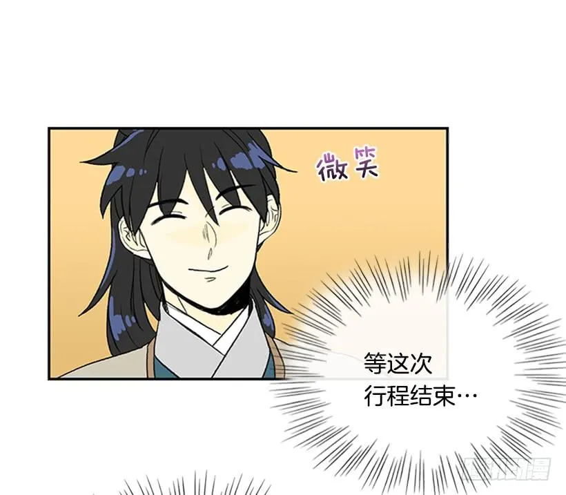 伊人 第18页