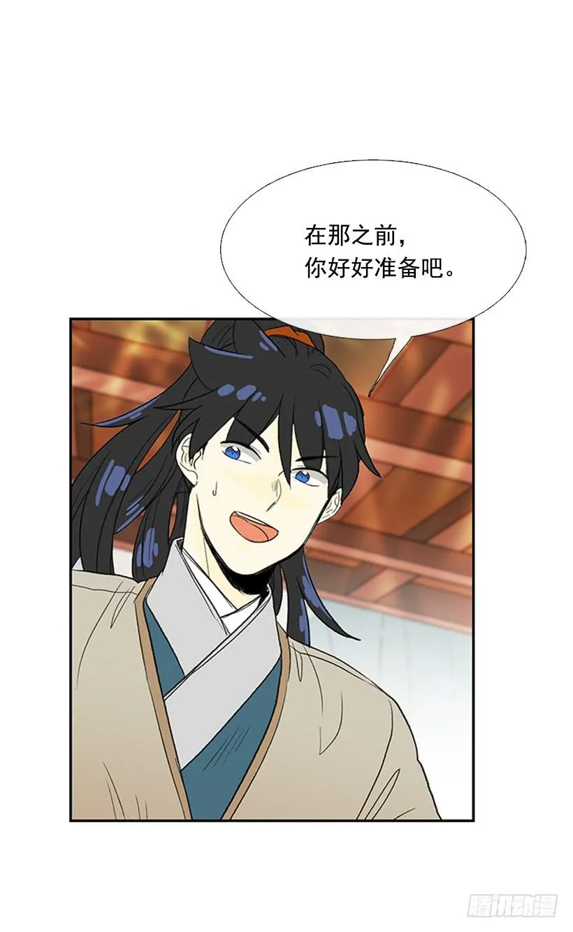伊人 第25页