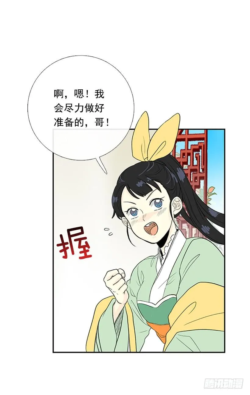 伊人 第26页