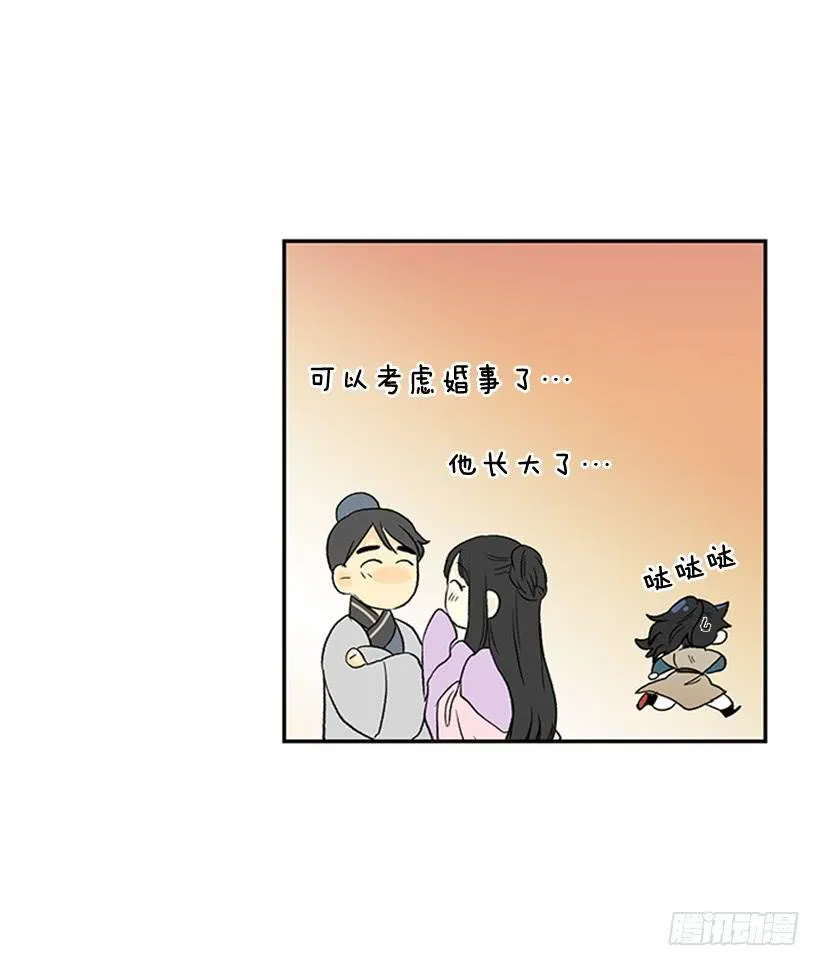 伊人 第27页