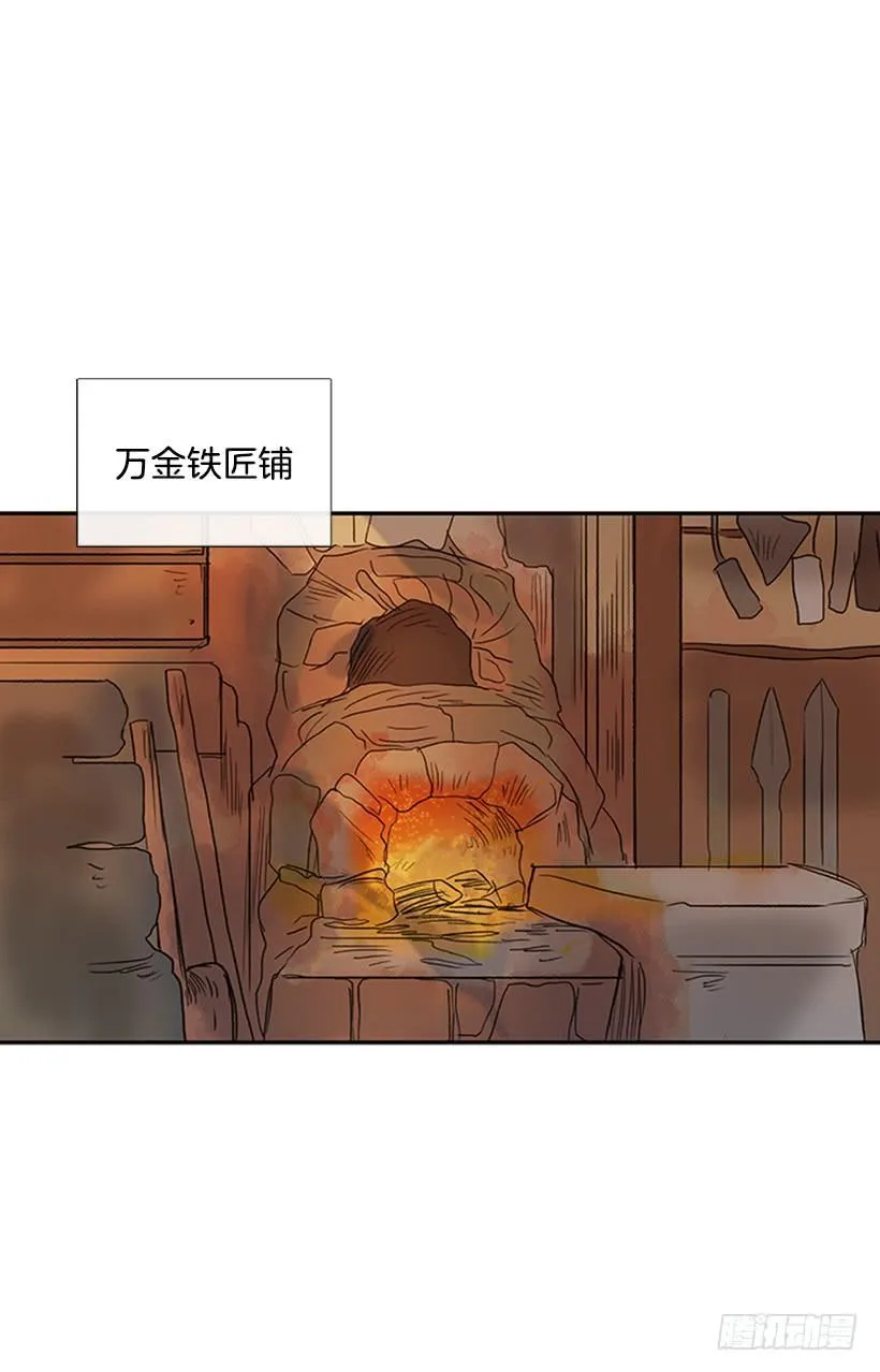 远行 第2页