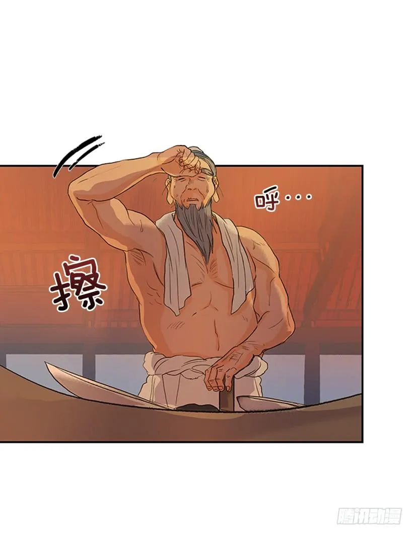 远行 第3页