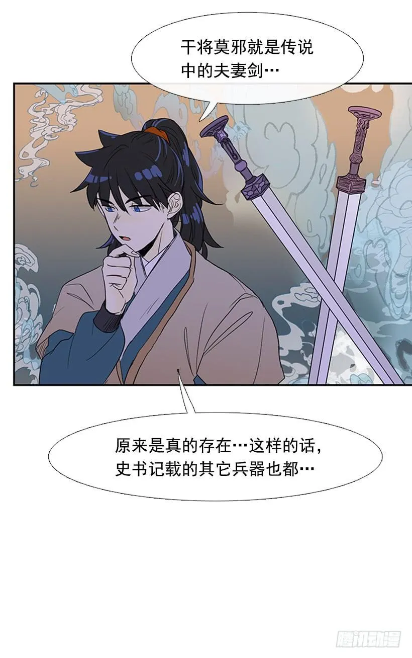 远行 第14页