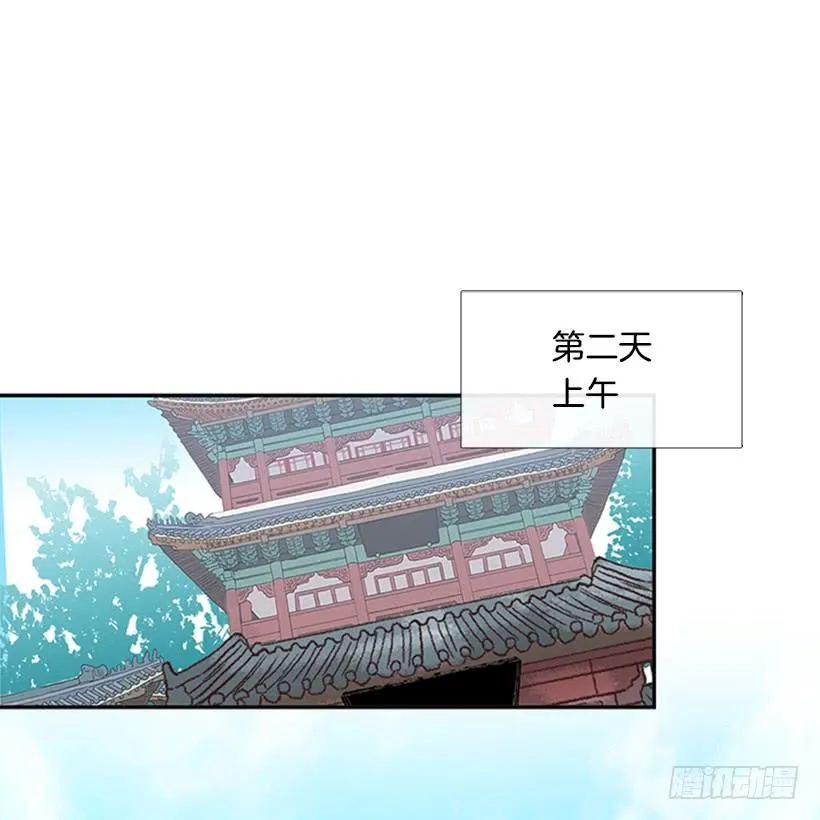 远行 第18页